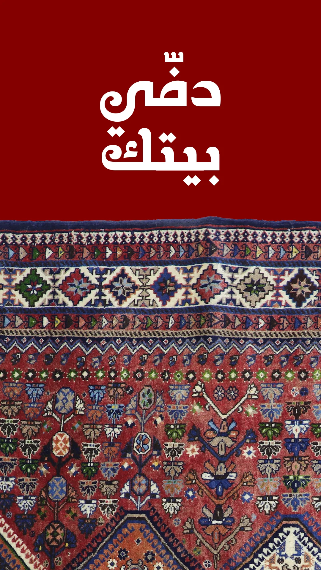 Isfahan